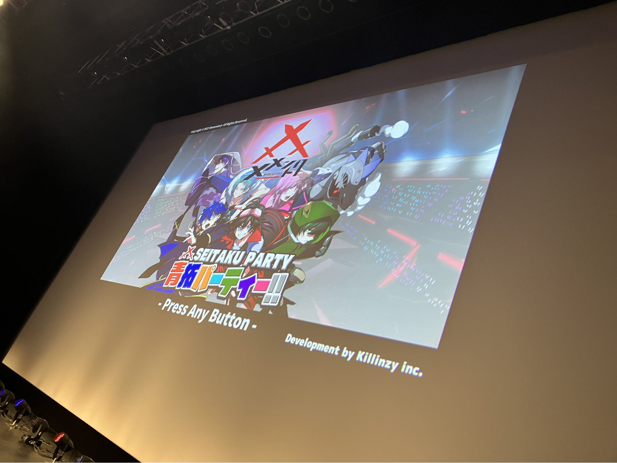 メメントリ向けゲーム